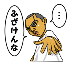 Evil likely fellow sticker #3723017