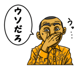 Evil likely fellow sticker #3723018