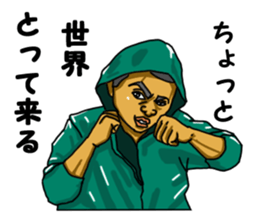 Evil likely fellow sticker #3723022