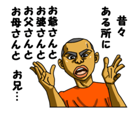 Evil likely fellow sticker #3723027