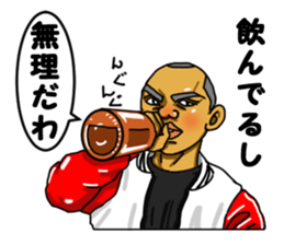 Evil likely fellow sticker #3723030