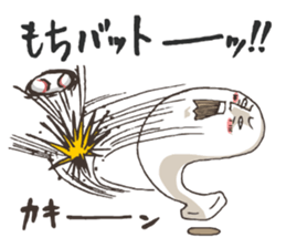 Voice of Mochi sticker #3723097