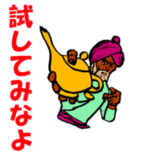 People's sticker of the world2 sticker #3723275