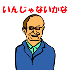 People's sticker of the world2 sticker #3723276