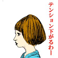 People's sticker of the world2 sticker #3723292