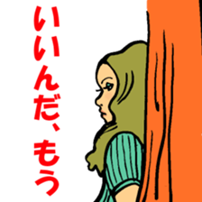 People's sticker of the world2 sticker #3723304