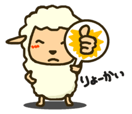 Message of sheep sticker #3723592