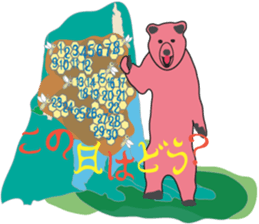 The Animal World ~meeting and farewell~ sticker #3723633