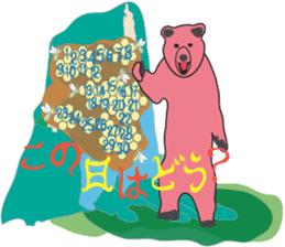 The Animal World ~meeting and farewell~ sticker #3723633