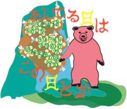 The Animal World ~meeting and farewell~ sticker #3723634