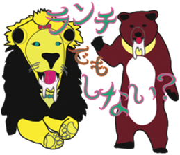 The Animal World ~meeting and farewell~ sticker #3723637