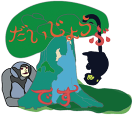 The Animal World ~meeting and farewell~ sticker #3723640