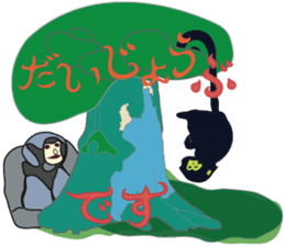 The Animal World ~meeting and farewell~ sticker #3723640