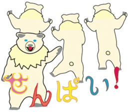 The Animal World ~meeting and farewell~ sticker #3723641