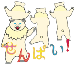 The Animal World ~meeting and farewell~ sticker #3723641