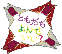 The Animal World ~meeting and farewell~ sticker #3723643