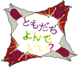 The Animal World ~meeting and farewell~ sticker #3723643