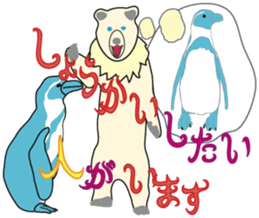 The Animal World ~meeting and farewell~ sticker #3723644