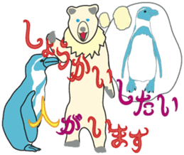 The Animal World ~meeting and farewell~ sticker #3723644