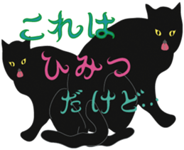 The Animal World ~meeting and farewell~ sticker #3723645