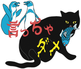 The Animal World ~meeting and farewell~ sticker #3723646