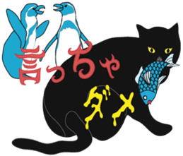 The Animal World ~meeting and farewell~ sticker #3723646