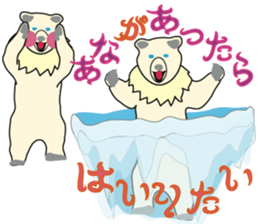 The Animal World ~meeting and farewell~ sticker #3723649