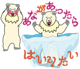 The Animal World ~meeting and farewell~ sticker #3723649