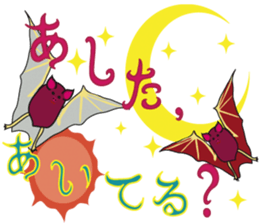 The Animal World ~meeting and farewell~ sticker #3723651