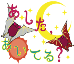 The Animal World ~meeting and farewell~ sticker #3723651