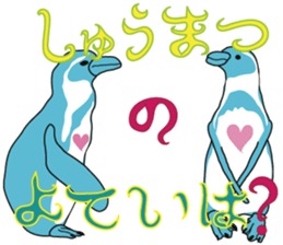 The Animal World ~meeting and farewell~ sticker #3723652