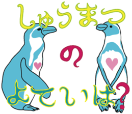 The Animal World ~meeting and farewell~ sticker #3723652