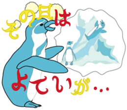 The Animal World ~meeting and farewell~ sticker #3723653