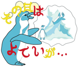 The Animal World ~meeting and farewell~ sticker #3723653