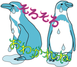 The Animal World ~meeting and farewell~ sticker #3723660