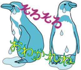 The Animal World ~meeting and farewell~ sticker #3723660