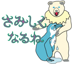 The Animal World ~meeting and farewell~ sticker #3723661