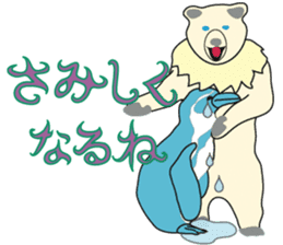 The Animal World ~meeting and farewell~ sticker #3723661