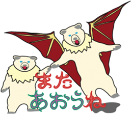 The Animal World ~meeting and farewell~ sticker #3723662