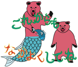 The Animal World ~meeting and farewell~ sticker #3723663