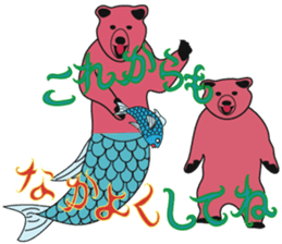 The Animal World ~meeting and farewell~ sticker #3723663