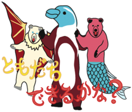 The Animal World ~meeting and farewell~ sticker #3723666