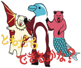 The Animal World ~meeting and farewell~ sticker #3723666