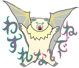 The Animal World ~meeting and farewell~ sticker #3723669