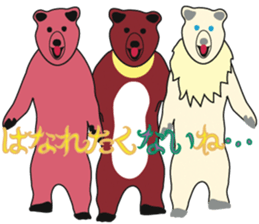 The Animal World ~meeting and farewell~ sticker #3723670