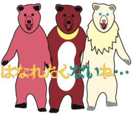 The Animal World ~meeting and farewell~ sticker #3723670