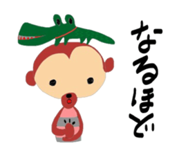 Handwritten sticker of a loose monkey. sticker #3723714