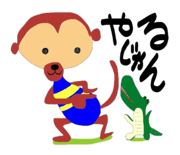 Handwritten sticker of a loose monkey. sticker #3723716