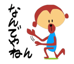 Handwritten sticker of a loose monkey. sticker #3723723