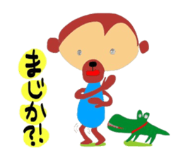 Handwritten sticker of a loose monkey. sticker #3723724